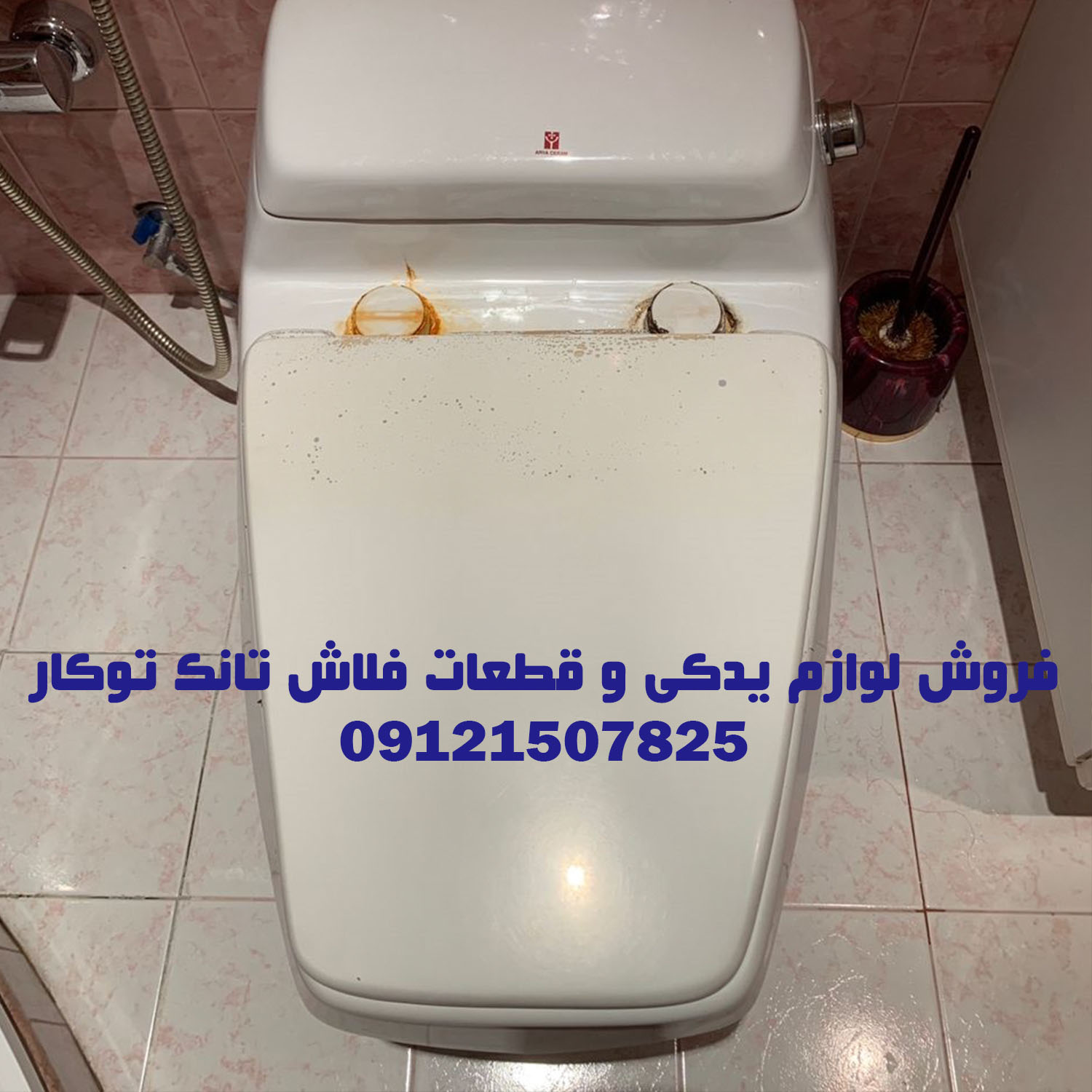 تعمیر توالت فرنگی والهنگ دیواری