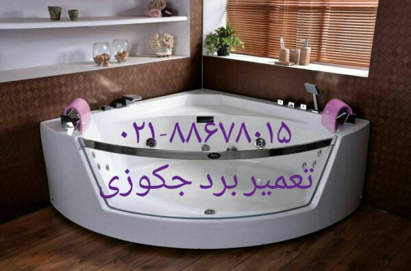 تعمیر سونا_جکوزی با خدمات فنی مهندسی مرادی