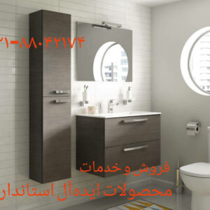 تعمیر و طراحی و ساخت کابینت حمام کامرانیه 09121507825// طراحی انواع کابینت