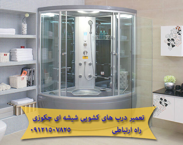 تعمیر بخار ساز سونا بخار