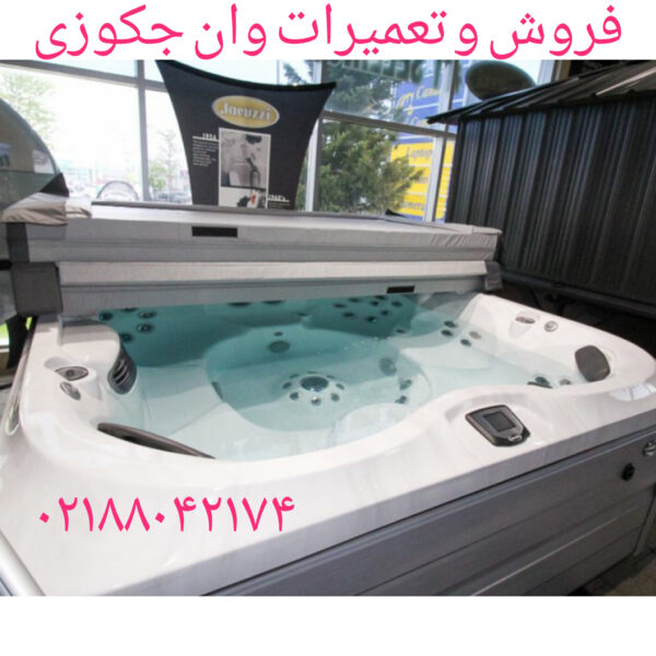 تعمیر موتور جکوزی 09121507825 - تصویر 2