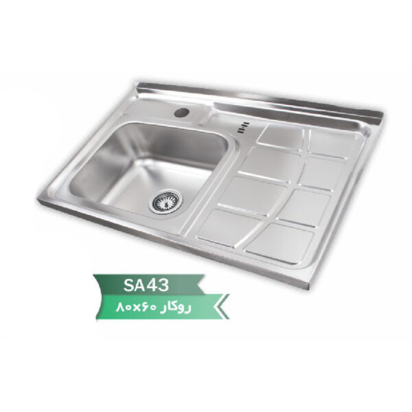 سینک ظرفشویی نگین الماس کد SA43 روکار - تصویر 2