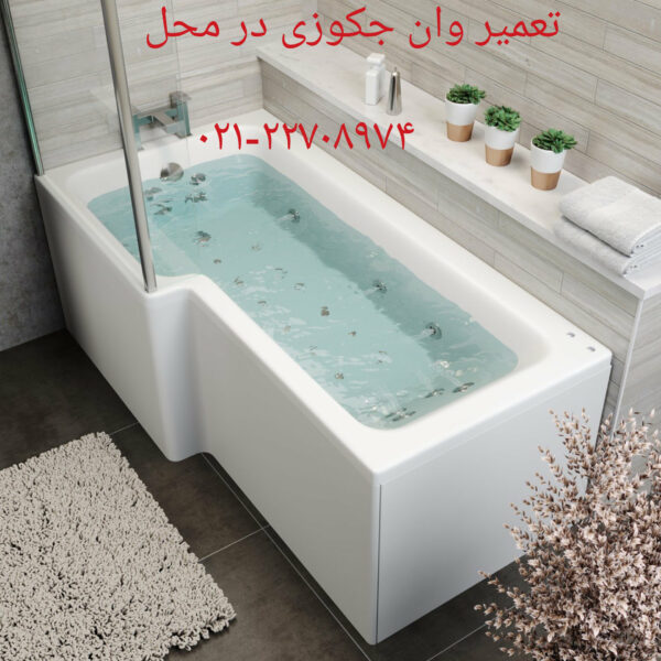تعمیر برق جکوزی دو نفره 09121507825 - تصویر 3