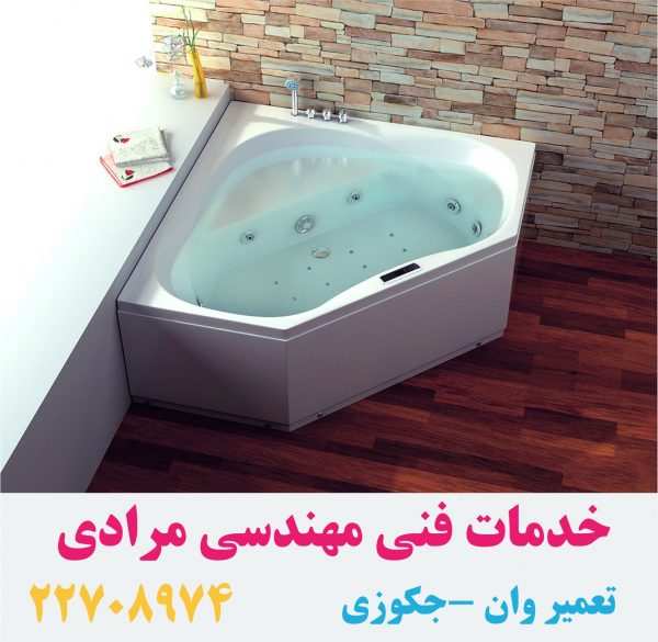 نصاب کابین دوش - اتاق دوش - تصویر 4