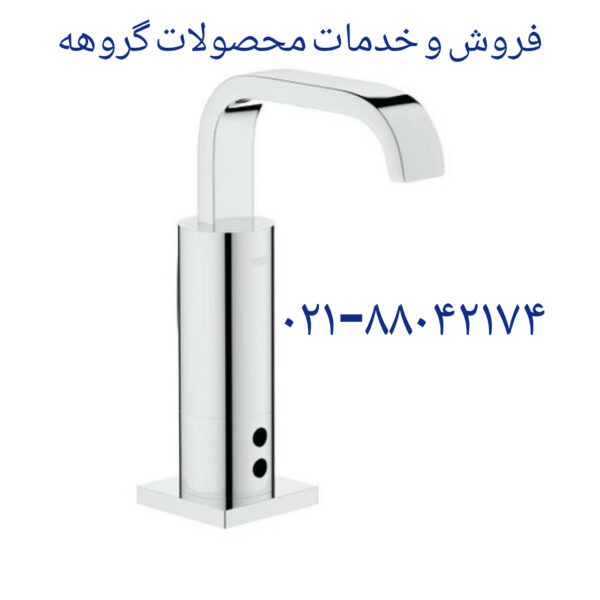 فروش و خدمات شیر گروهه - تصویر 4