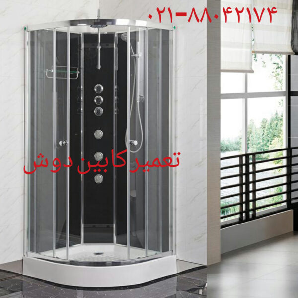 تعمیر جکوزی روکار -09121507825 - تصویر 5