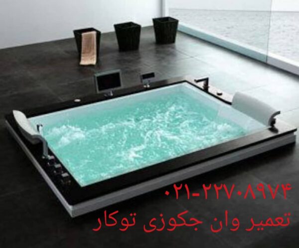 تعمیر کابین دوش سالن زیبایی و سولاریوم 09121507825 - تصویر 3