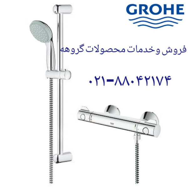 خدمات و تعمیر شیر اشپزخانه گروهه 88042174 - تصویر 5
