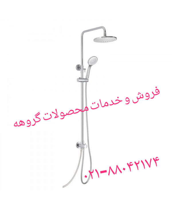 فروش و خدمات شیر گروهه - تصویر 5