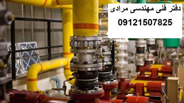 تعمیرات موتورخانه و عیب یابی سیستم تاسیسات 09121507825// تعمیرات در محل
