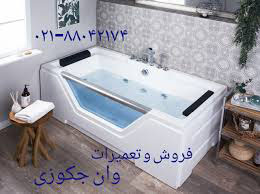فروش سونا جکوزی در تهران و کرج 09121507825 // توسط فروشگاه معتبر