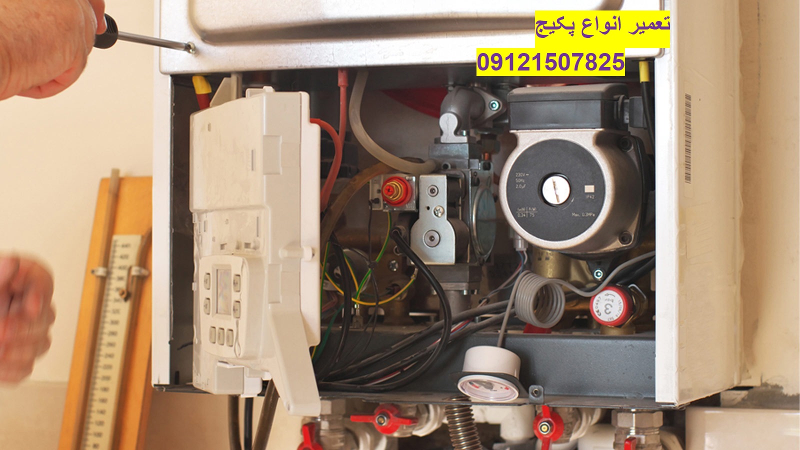 نصب پکیج برقی در تهران 09121507825// تعمیر و بازسازی موتورخانه