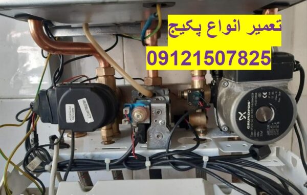 نمایندگی تعمیر پکیج گلدیران در تهران 09121507825// تعمیر انواع پکیج