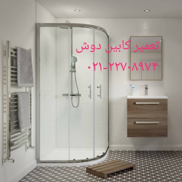 فروش_خدمات و تعمیر شیر کابین دوش-09121507825