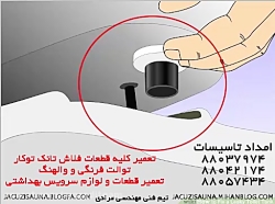 فروش تخلیه توالت فرنگی یاتو 09121507825 در تهران و ارسال به شهرستان