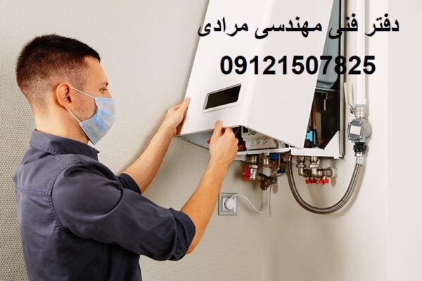 جوشکاری و لوله کشی گاز برای پکیج 09121507825// تعمیرات پکیج