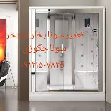 تعمیر درب اتاق دوش و کابین دوش