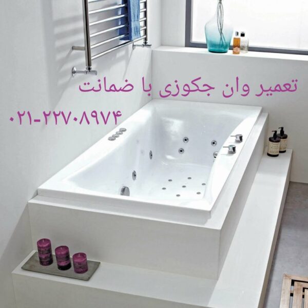 تعمیر بخار ساز سون بخار