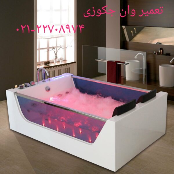 تعمیر فوری سونا و جکوزی در تهران