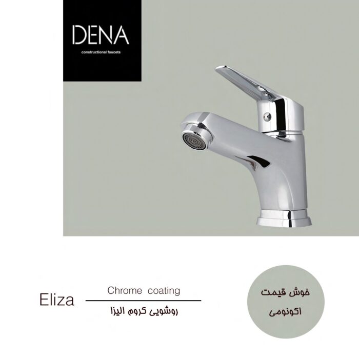 شیر روشویی دنا مدل الیزا کروم