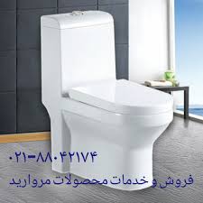 فروش و خدمات توالت فرنگی دیواری و زمینی مروارید 22420460