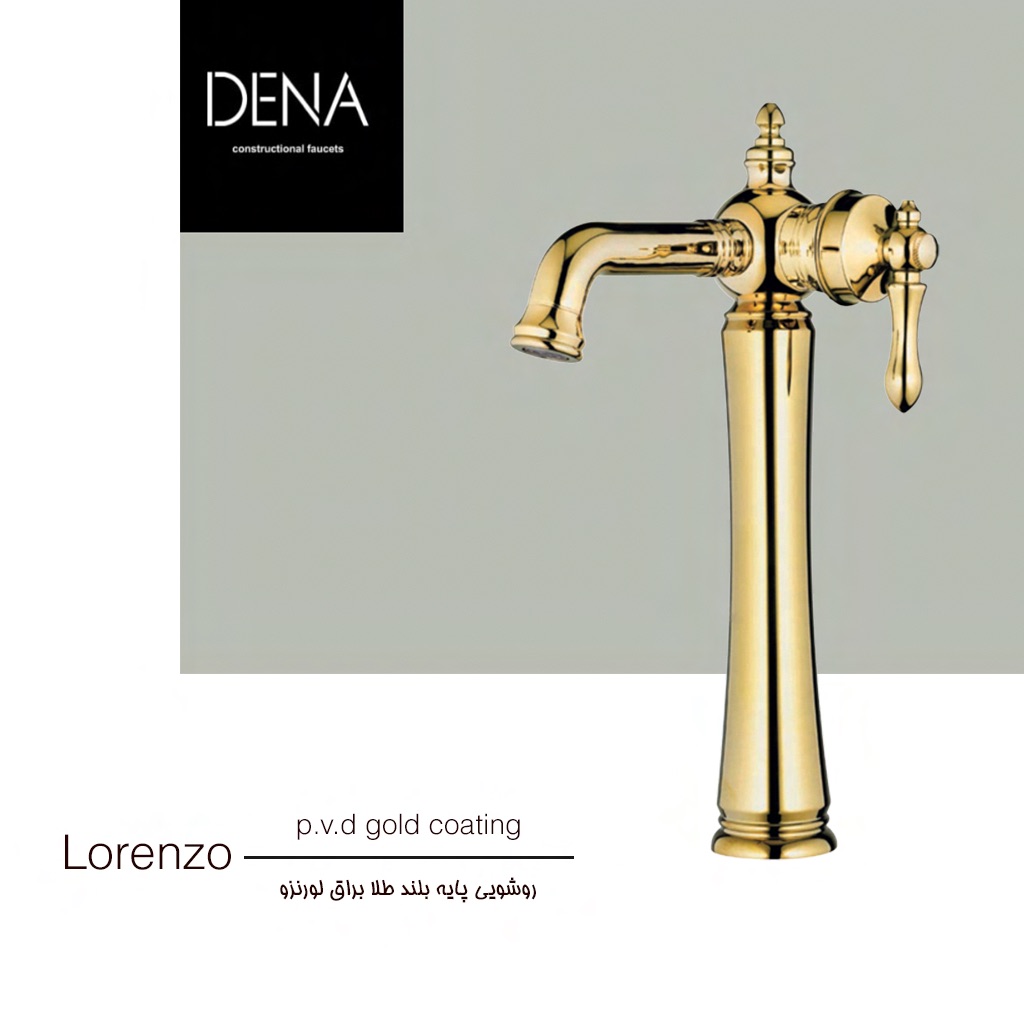 شیر روشویی پایه بلند دنا مدل لورنزو طلا براق