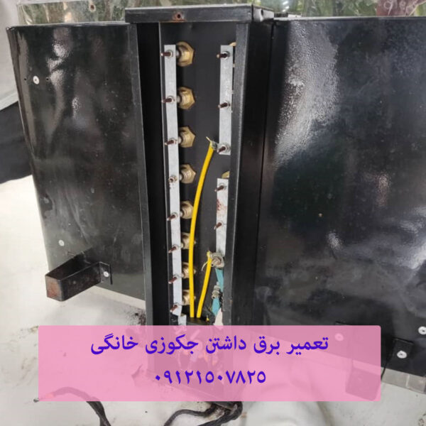 تعمیر جکوزی Jacuzzi 09121507825