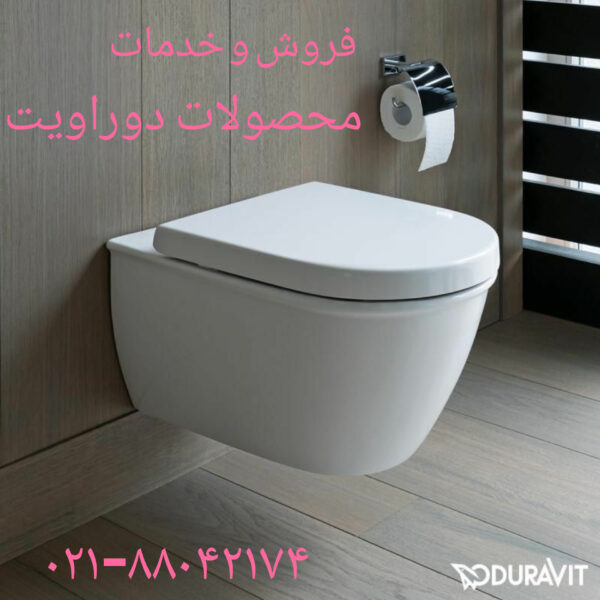 تعمیر تخلیه فلاش تانک توکار الکا 09121507825alca