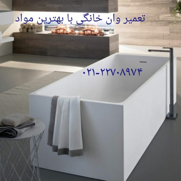 تعمیر برق کابین دوش و اتاق دوش