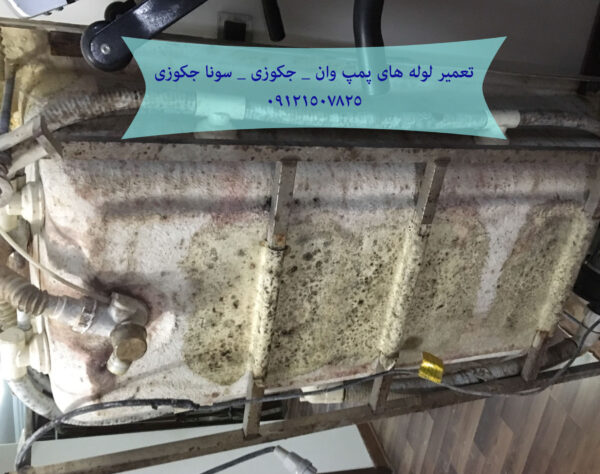 فروش_خدمات و تعمیر شیر چند حالته کابین دوش و وان جکوزی 09121507825