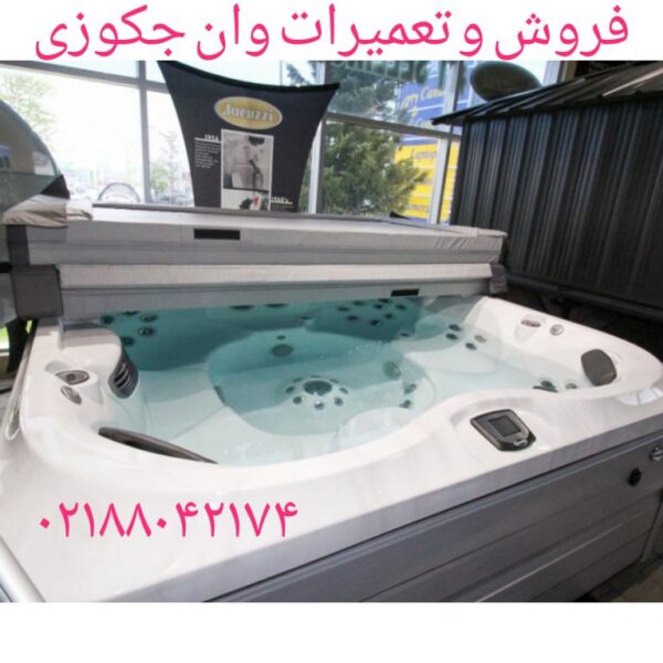 تعمیر شاسی وان جکوزی تجریش 22420460