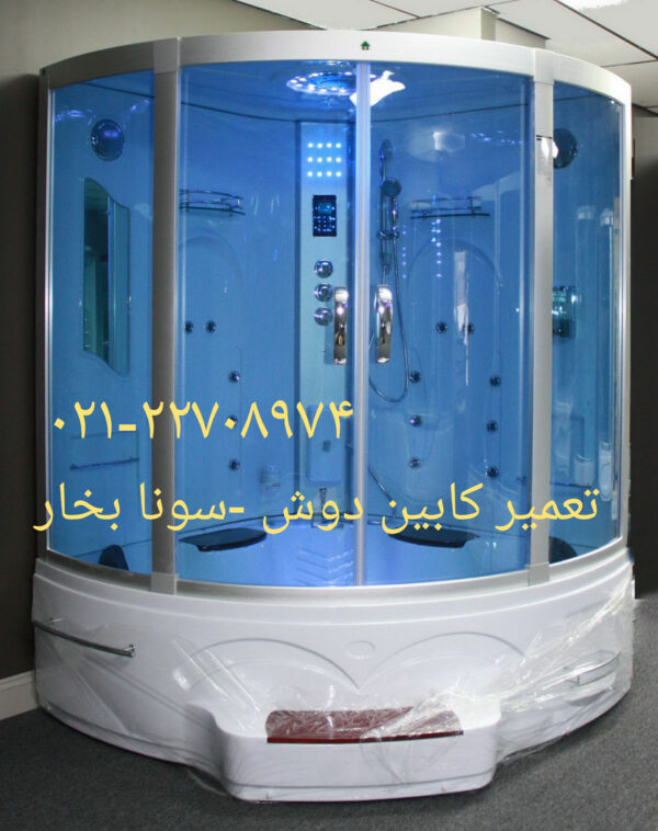 تعمیر برق انواع کابین دوش و اتاق دوش