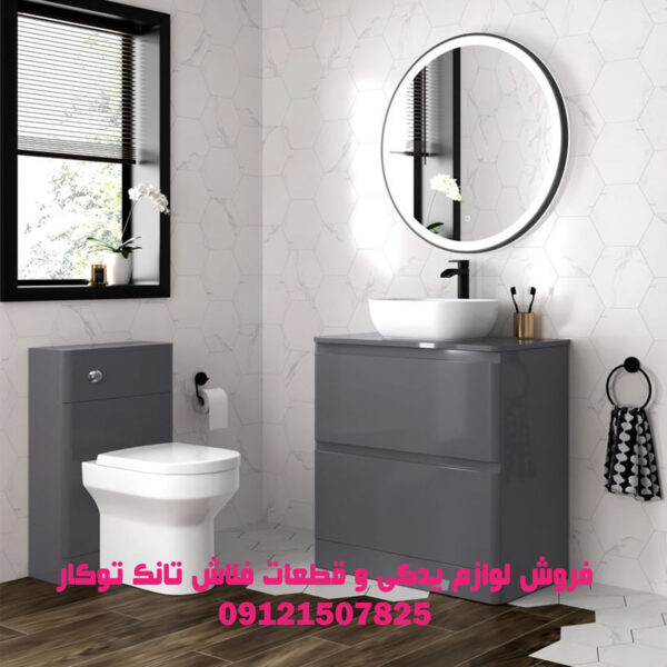 تعمیر توالت فرنگی والهنگ دیواری 09121507825