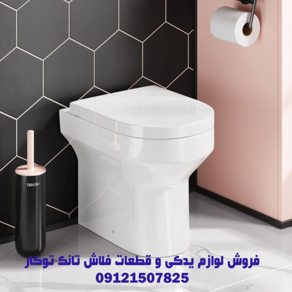تعمیر توالت فرنگی والهنگ دیواری 09121507825