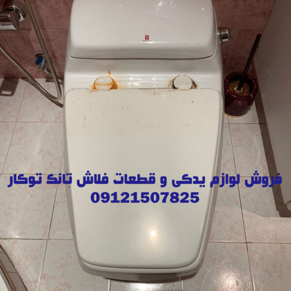 تعمیر توالت فرنگی والهنگ دیواری