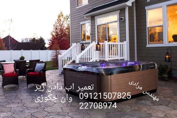 تعمیر کابین دوش و وان جکوزی