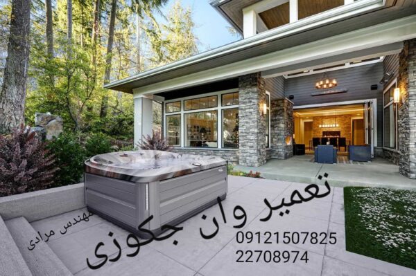 فروش_خدمات و تعمیر وان جکوزی-09121507825