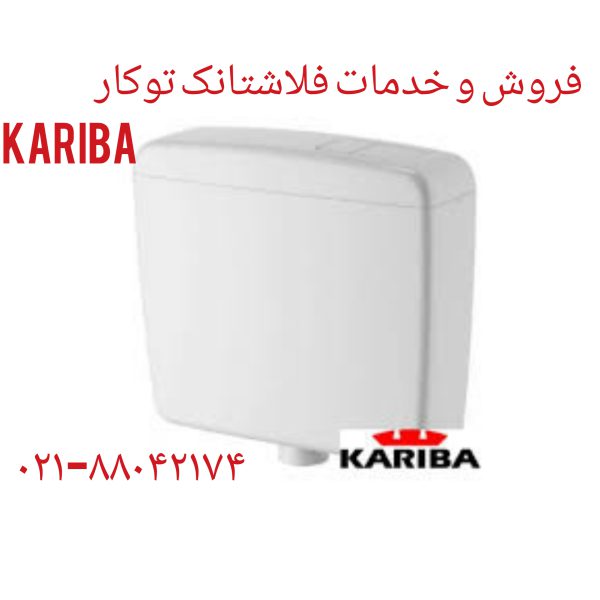 فروش سنگ والهنگ کاریبا 09121507825