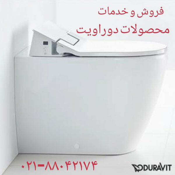 فروش پیچ سنگ والهنگ دوراویت 09121507825 - تصویر 2