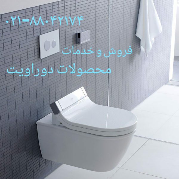 فروش پیچ سنگ والهنگ دوراویت 09121507825 - تصویر 3