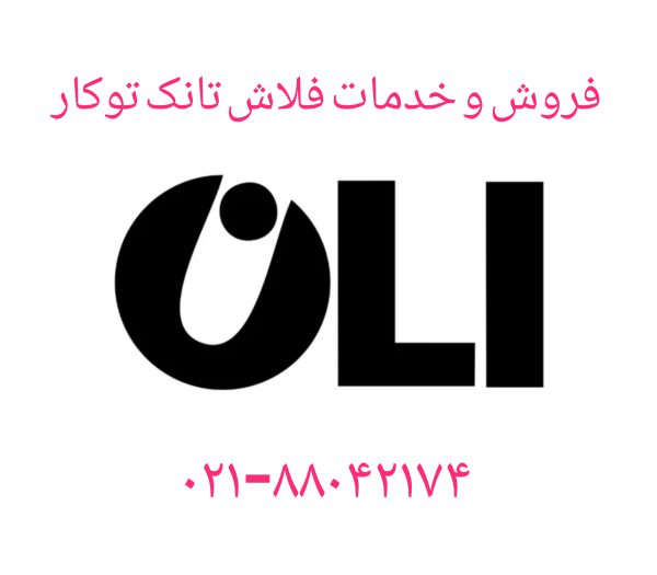 فروش سنگ والهنگ اولی 09121507825