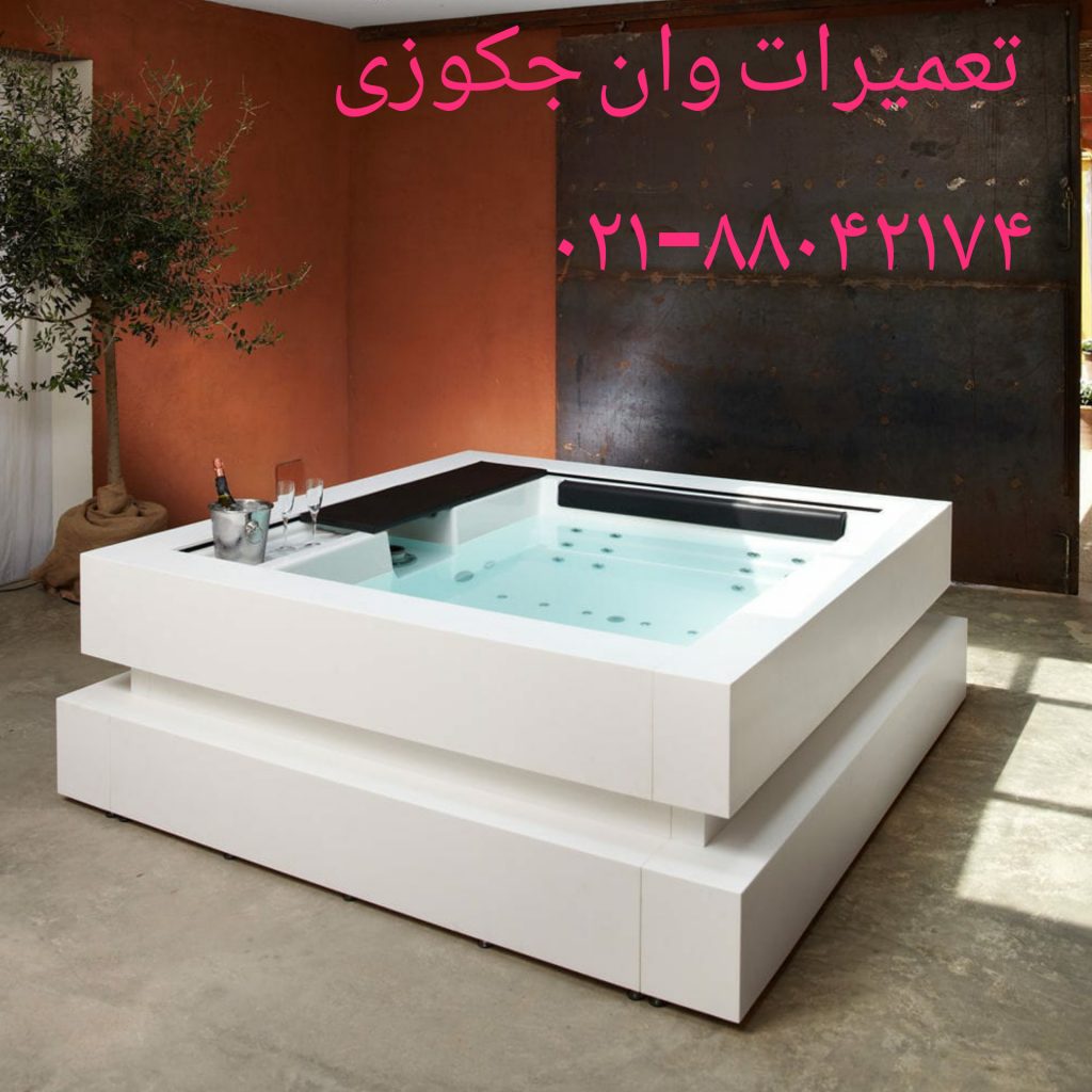 تعمیر-وان-جکوزی-کابین-دوش